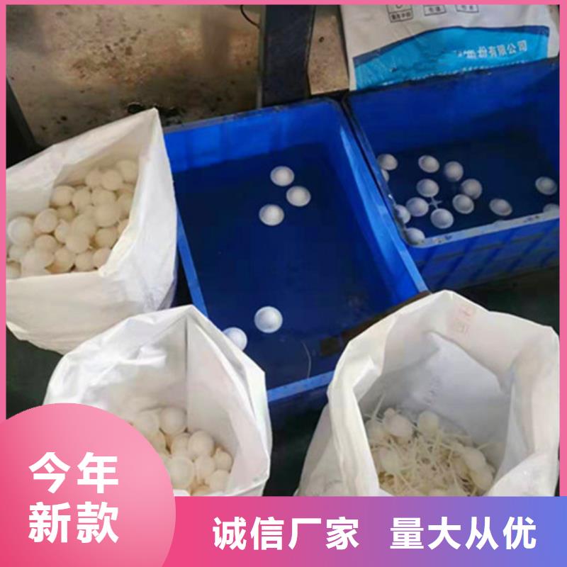 水处理填料沉淀剂为您精心挑选