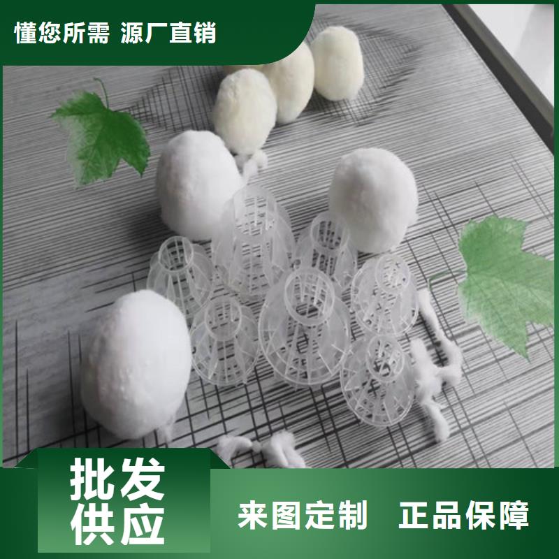 水处理填料【沉淀剂】多种规格可选