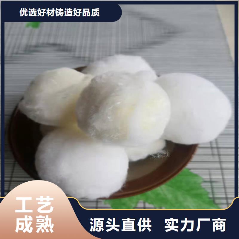 水处理填料阳离子聚丙烯酰胺匠心工艺