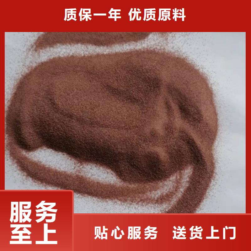 【石英砂滤料氧化铁脱硫剂贴心服务】