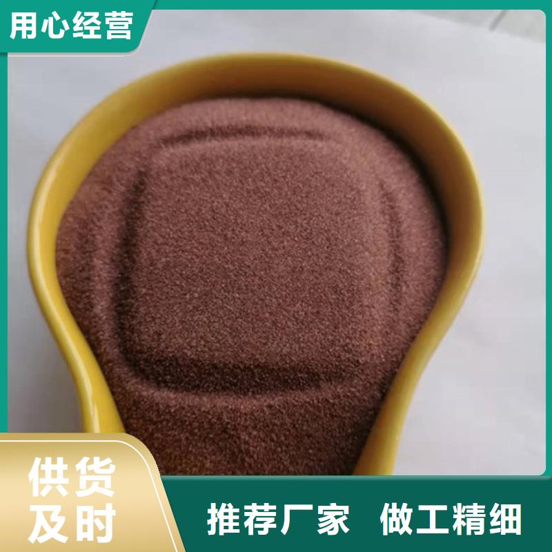 【石英砂滤料】氧化铁脱硫剂质量无忧