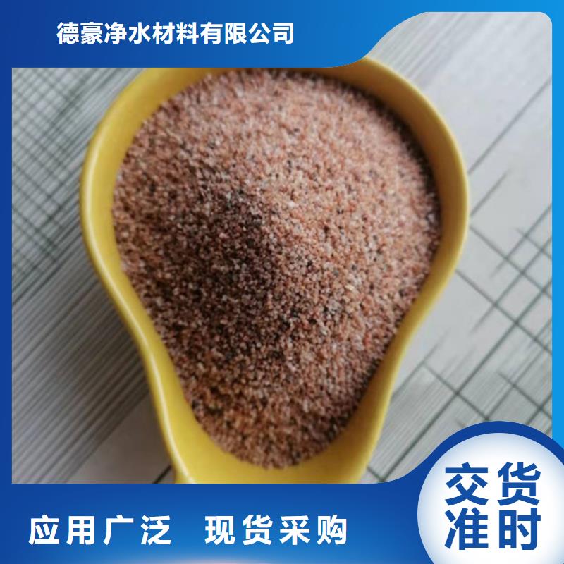 石英砂滤料【煤质原生碳】值得买