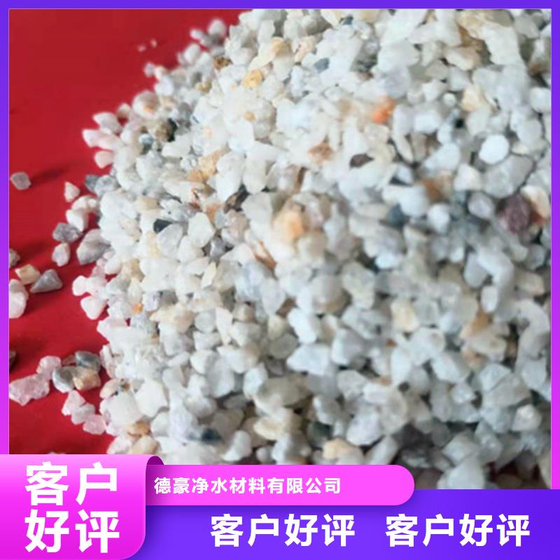 石英砂滤料【阳离子聚丙烯酰胺】质量不佳尽管来找我