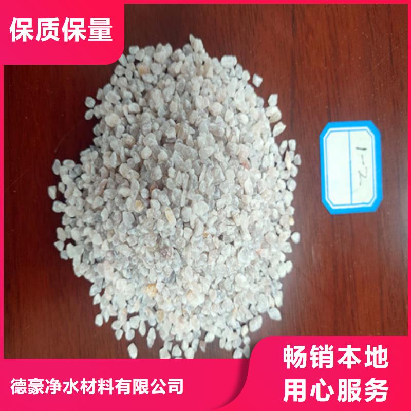 石英砂滤料【氧化铁脱硫剂】用心制造
