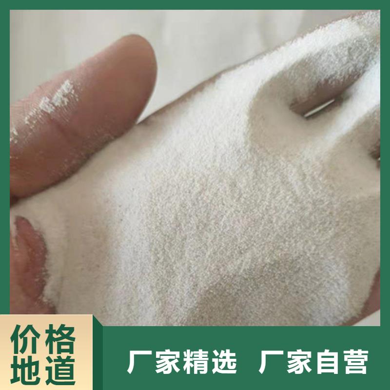 石英砂滤料净水pac重信誉厂家