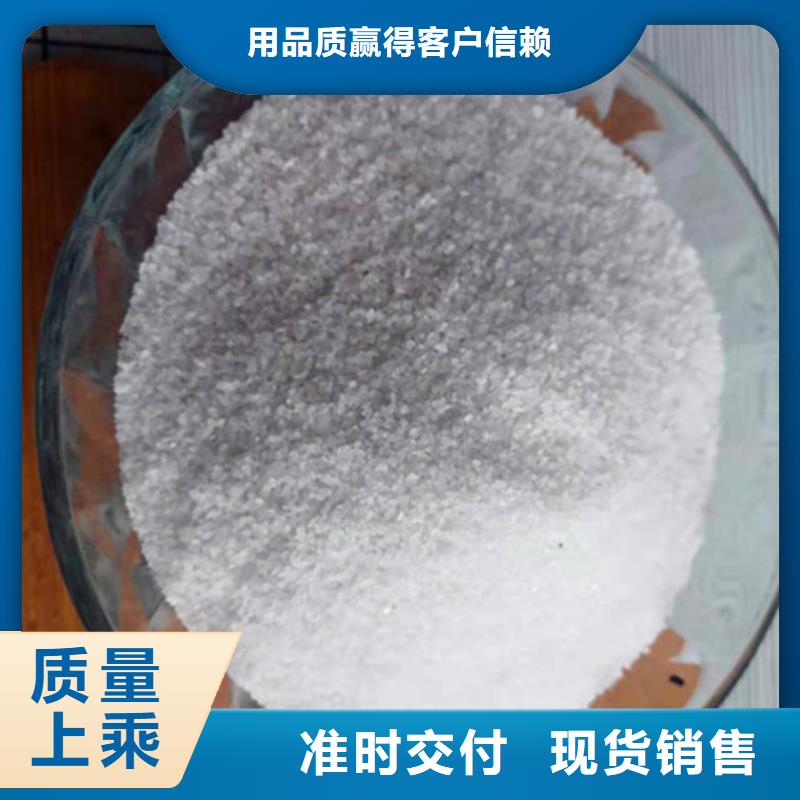 石英砂滤料聚丙烯酰胺厂家源厂直销