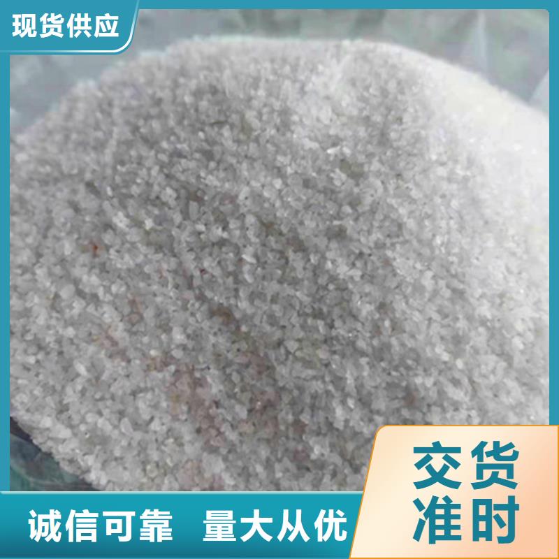 石英砂滤料_净水材料厂家品质有保障