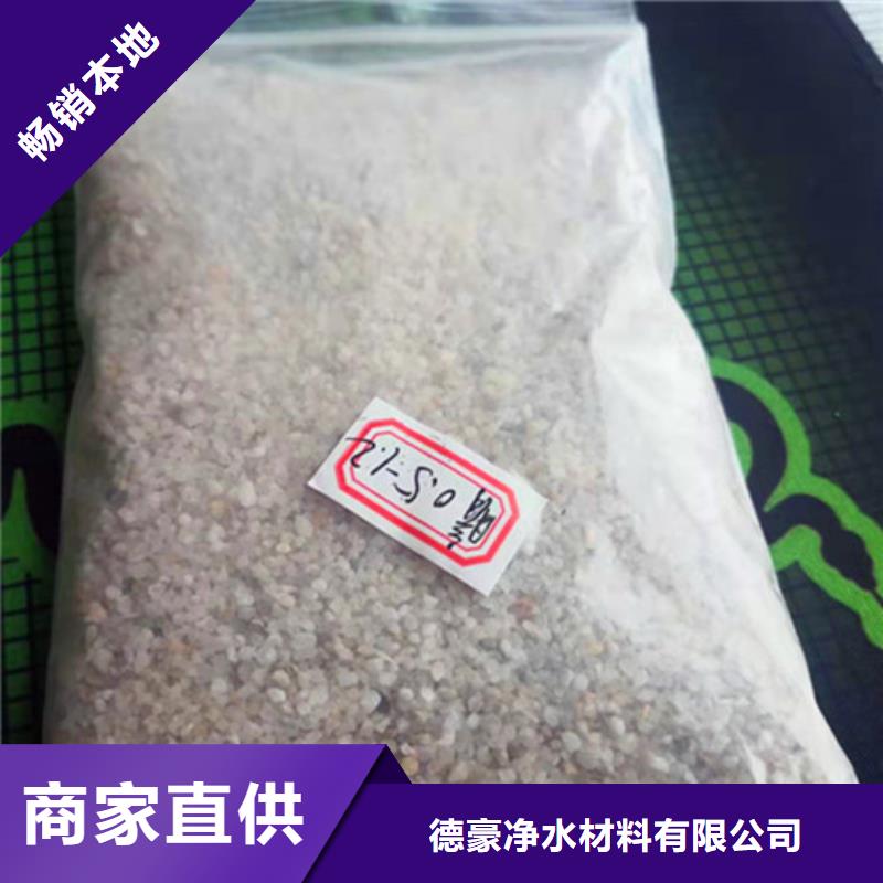 【石英砂滤料】【絮凝剂】厂家货源稳定