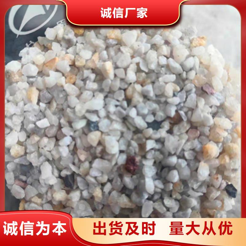 石英砂滤料【阳离子聚丙烯酰胺】质量不佳尽管来找我