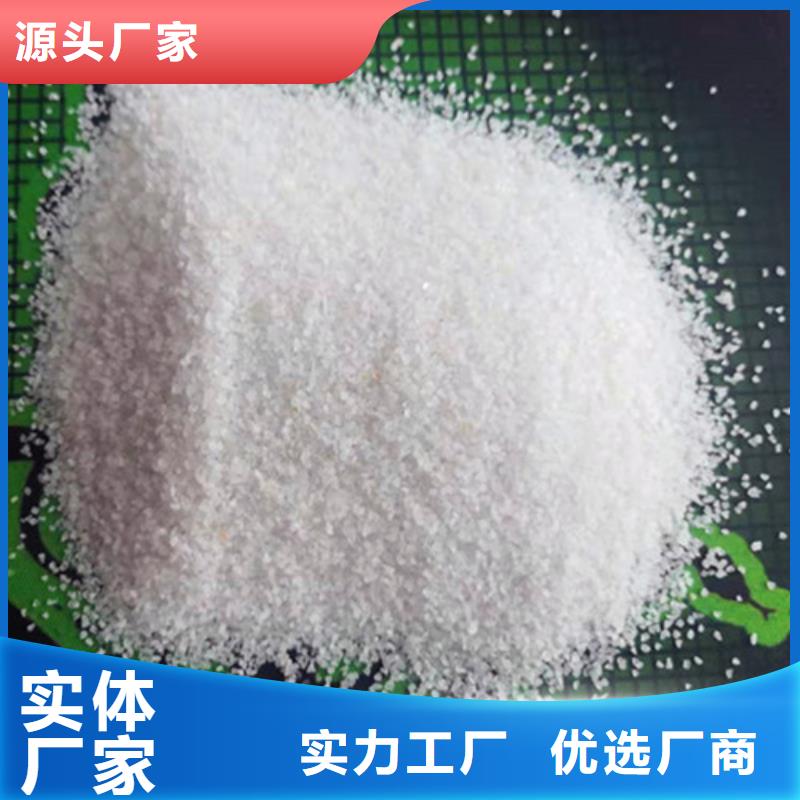 石英砂滤料,【片状硫酸铝】当日价格