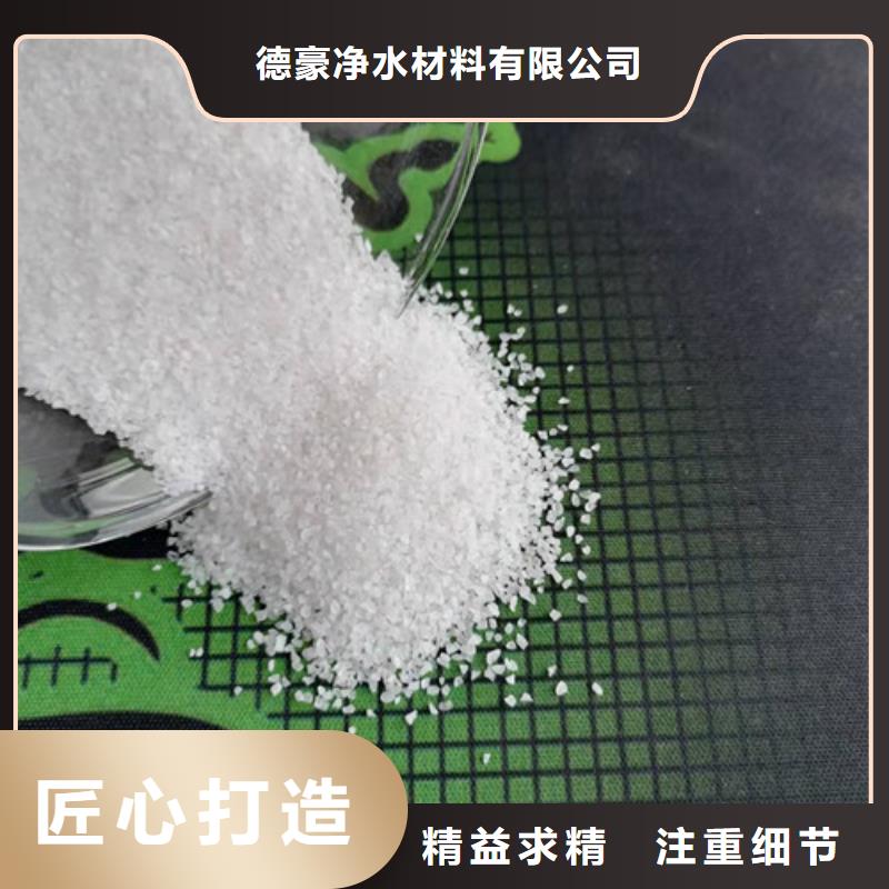 石英砂滤料聚丙烯酰胺支持非标定制