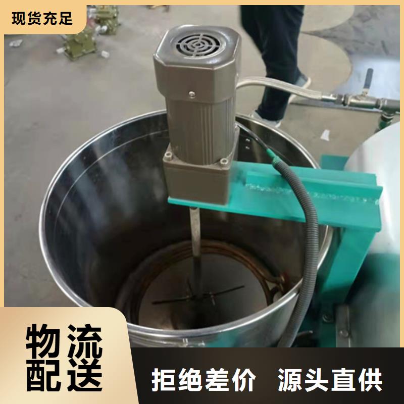 油渣分离机聚丙烯酰胺真材实料加工定制