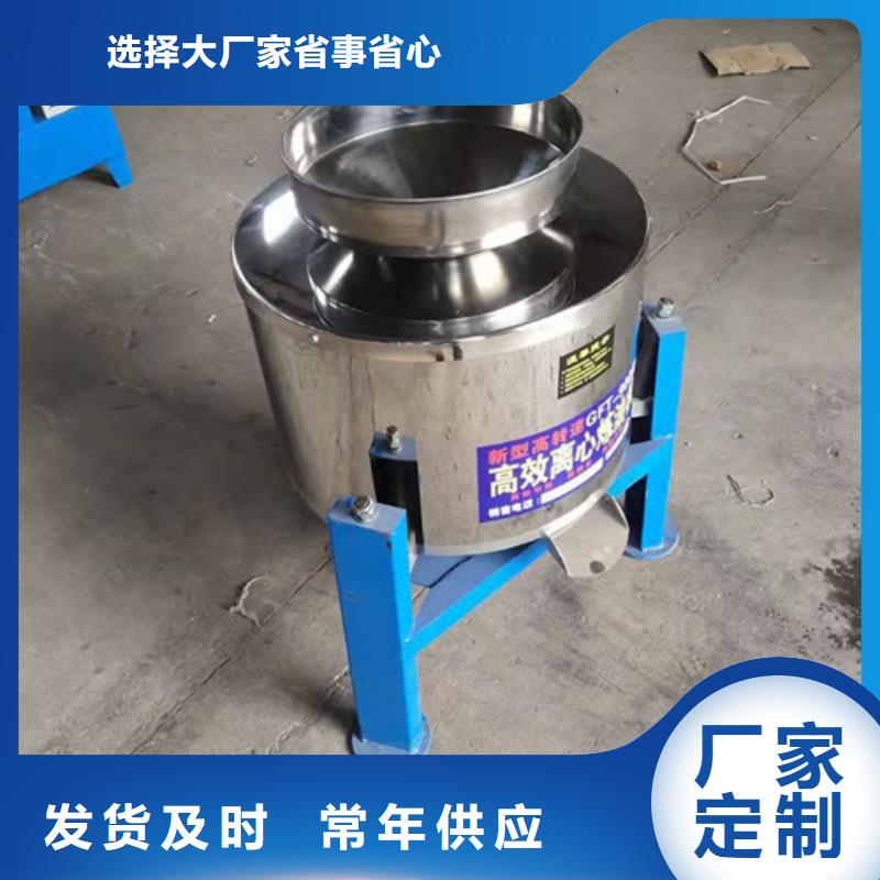 油渣分离机【柱状活性炭】工期短发货快