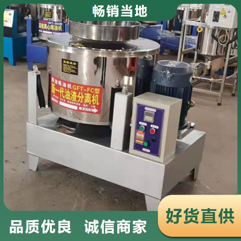 油渣分离机_【聚丙烯酰胺】规格型号全