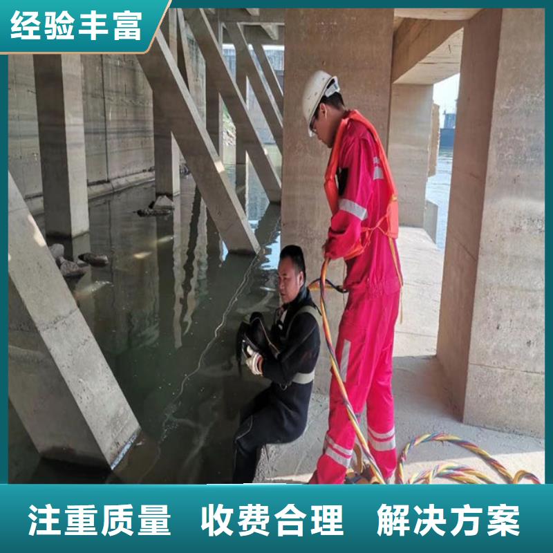 潜水员作业服务水下切割公司从业经验丰富