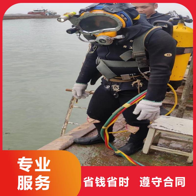 潜水员作业服务-水下封堵公司质量保证