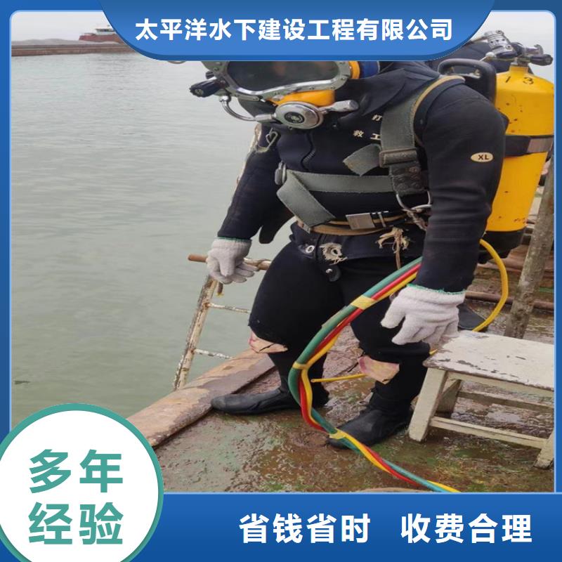 潜水员作业服务水下打捞手链技术比较好