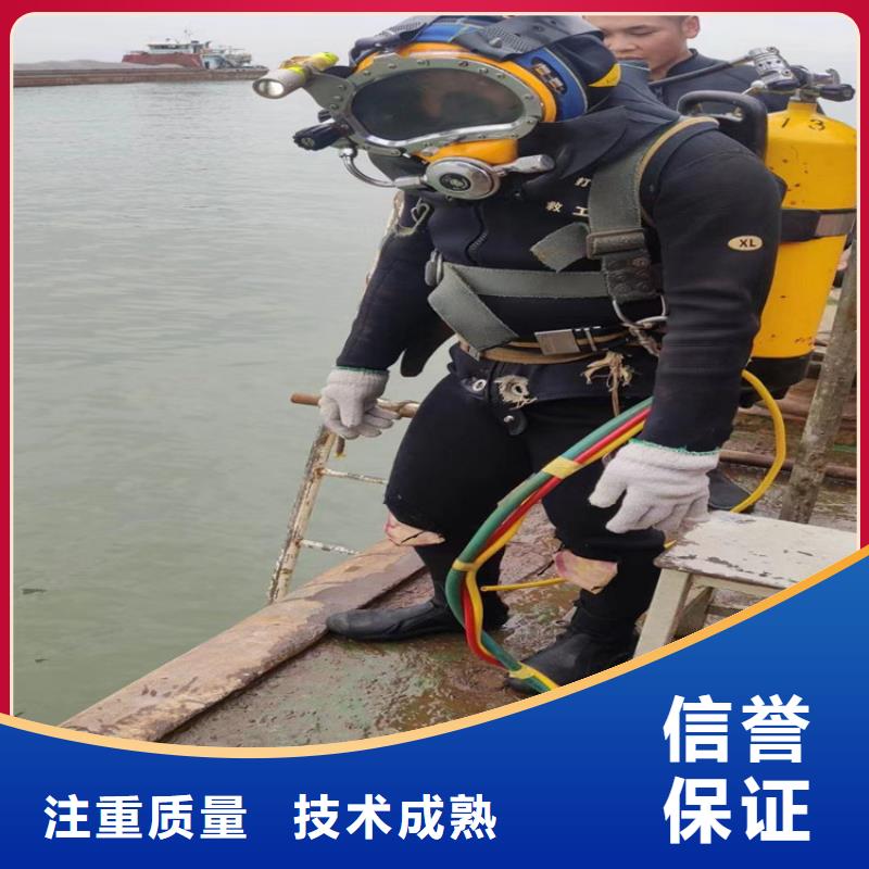 潜水员作业服务水下封堵公司技术精湛