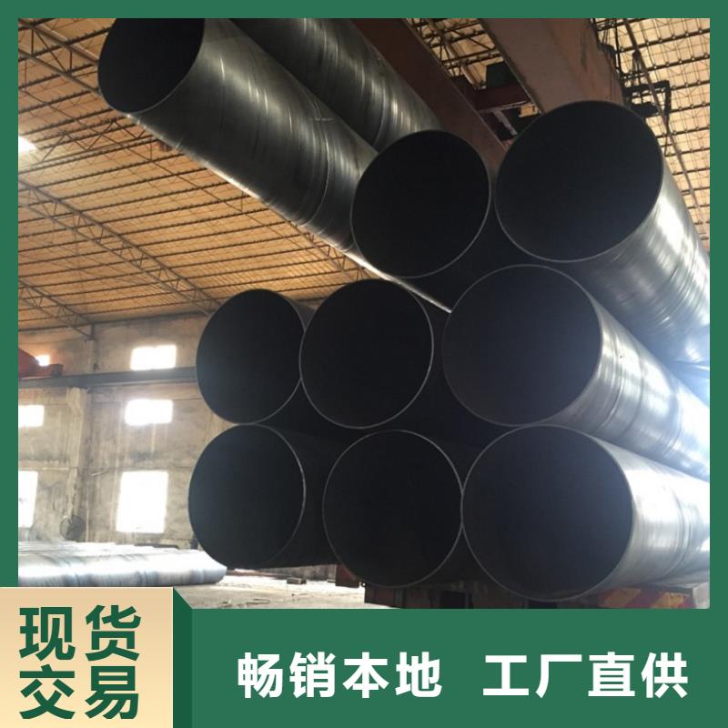 螺旋管镀锌扁钢专业生产制造厂