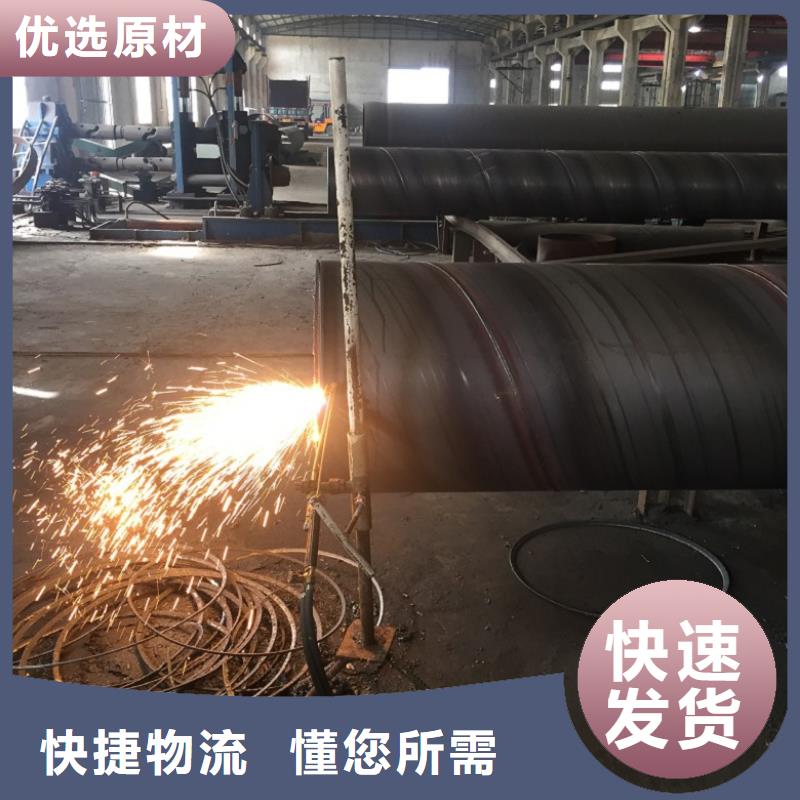 螺旋管彩钢瓦用心制作