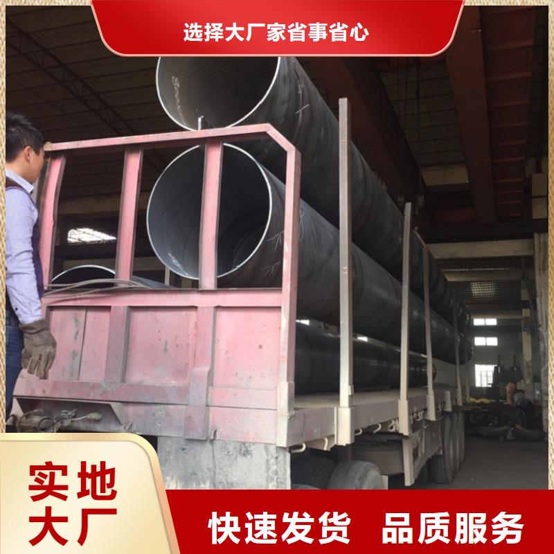 螺旋管不锈钢焊管实力公司