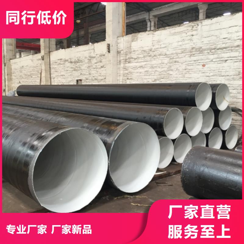 D1220螺旋钢管-D1220螺旋钢管出货快