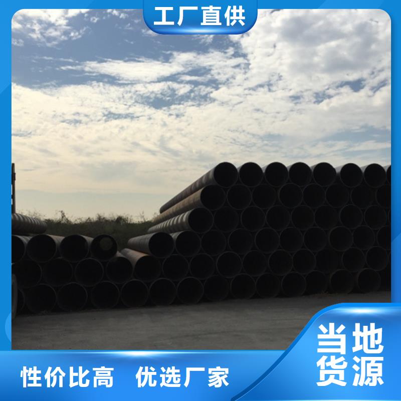螺旋管,【热轧等边角铁】信誉有保证