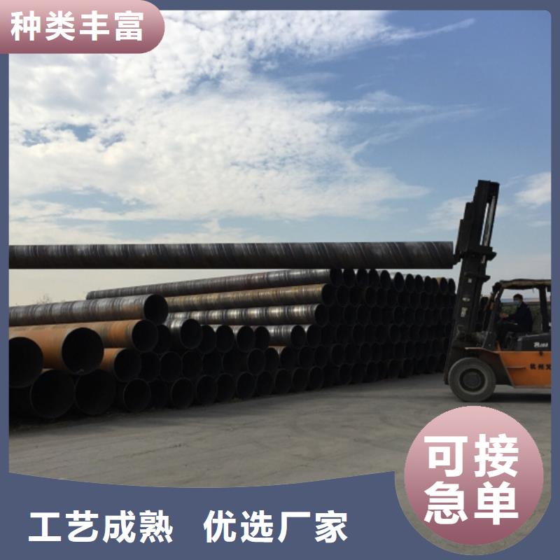 【螺旋管热镀锌圆管商家直供】