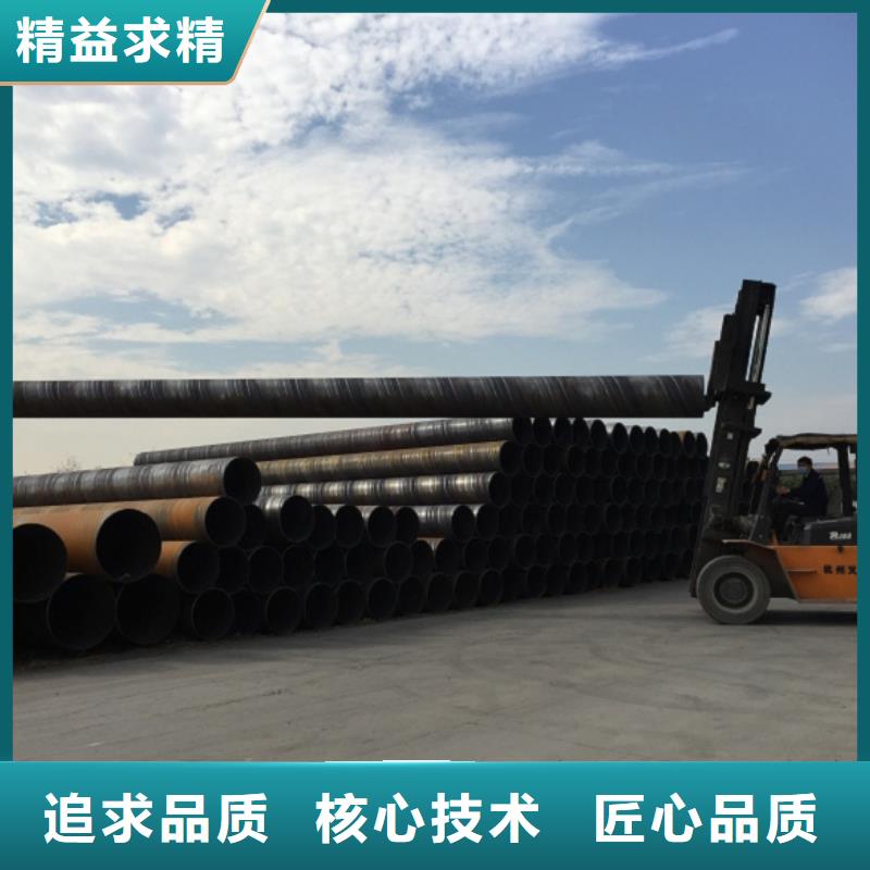【螺旋管】焊管精挑细选好货