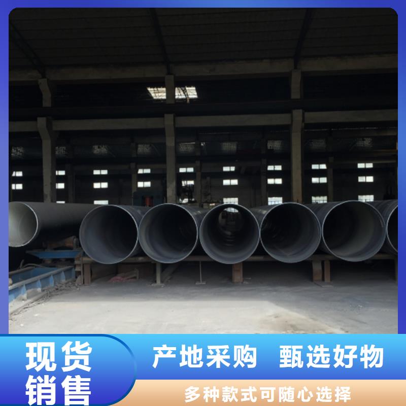螺旋管薄壁钢管品质保障售后无忧