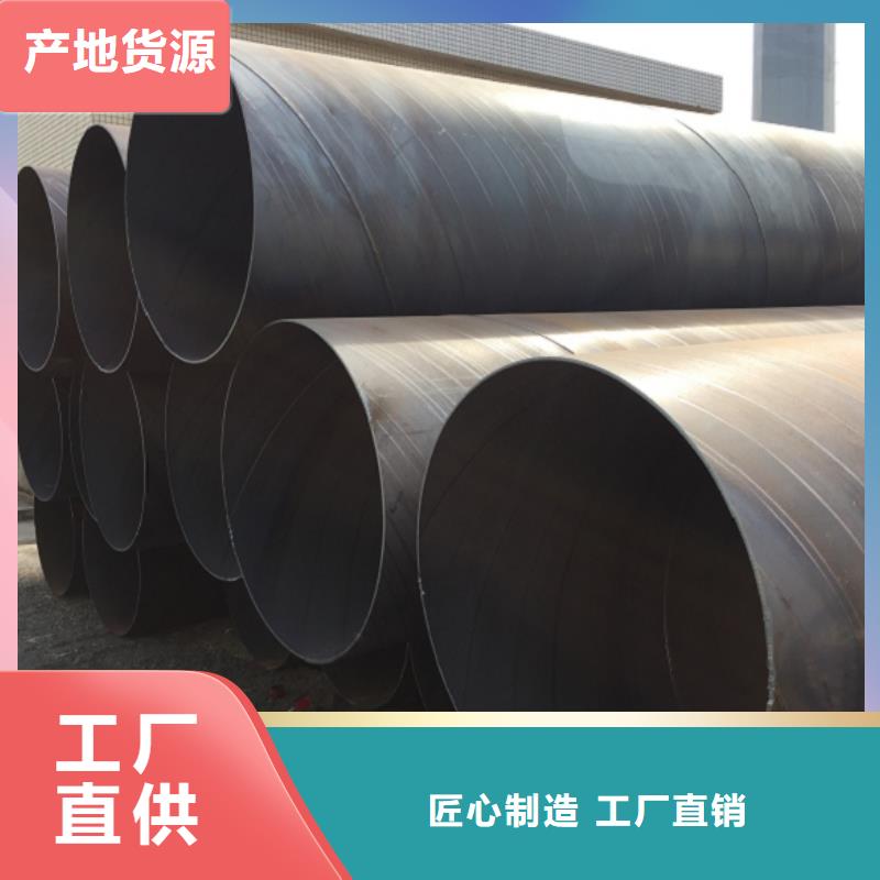 【螺旋管】-螺旋钢管产品参数