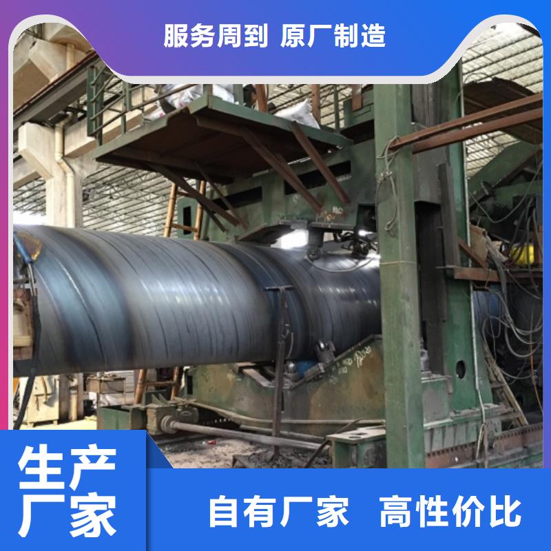 螺旋管,格型号无缝钢管质量优价格低