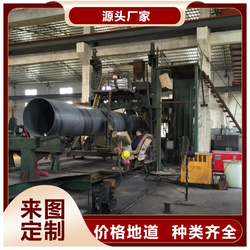 【螺旋管】镀锌钢管质量优选