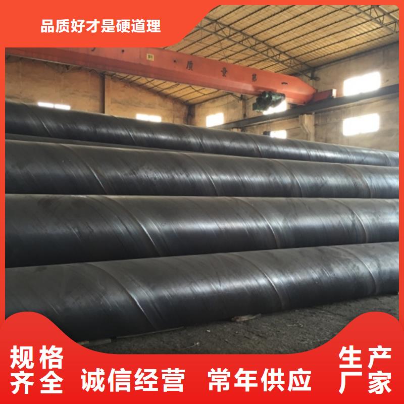 螺旋管热镀锌圆管厂家直销售后完善