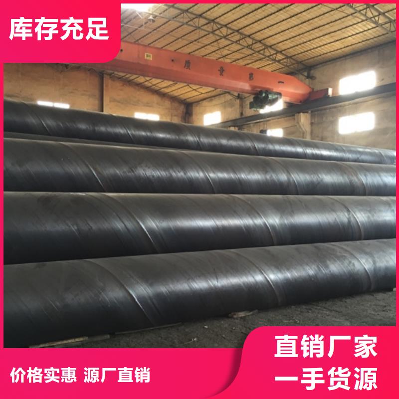 螺旋管快速物流发货