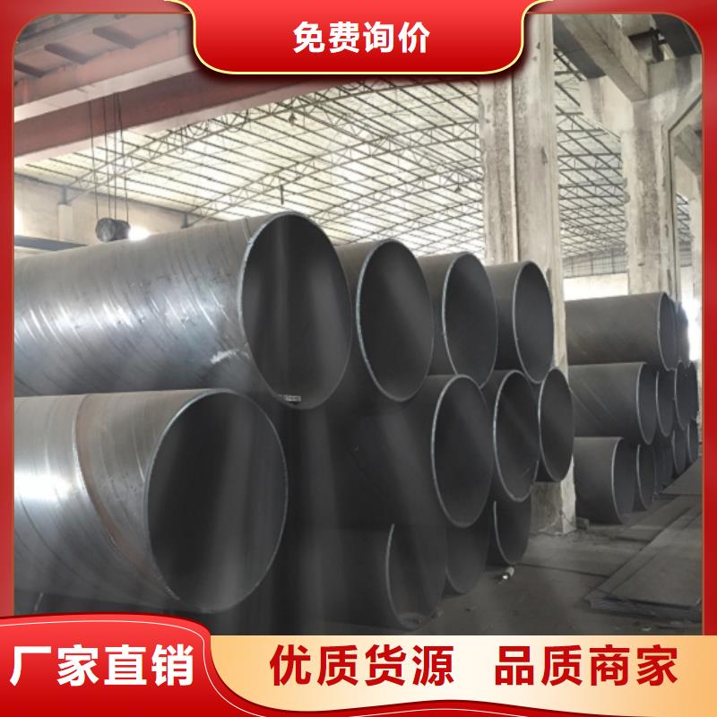 螺旋管格型号无缝钢管自产自销