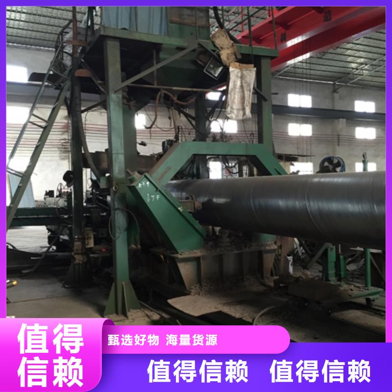 螺旋管,热镀锌圆管诚信商家