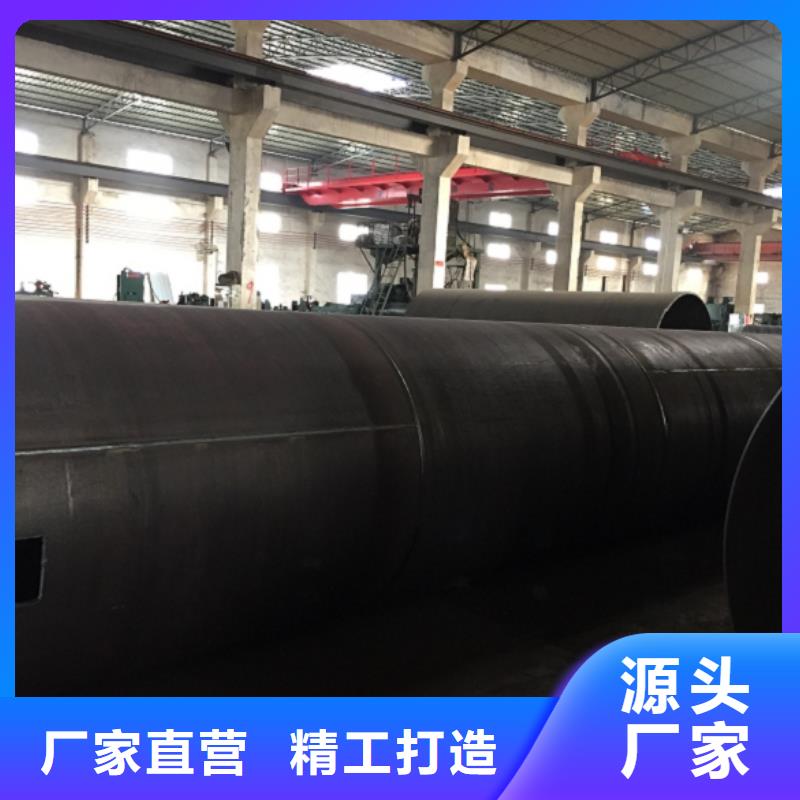 螺旋管焊管制造生产销售
