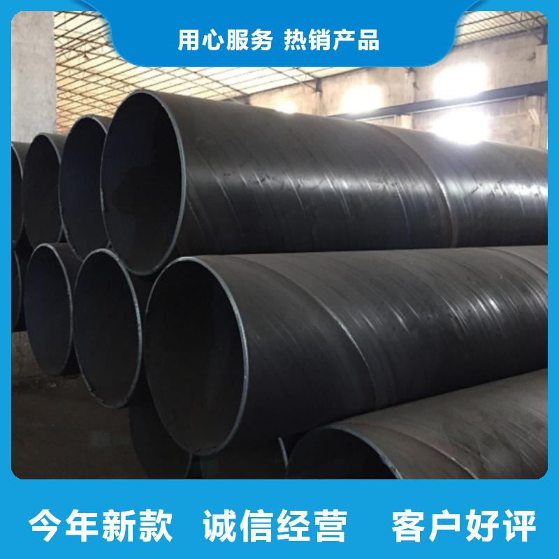 【螺旋管】_冷拉扁钢技术先进