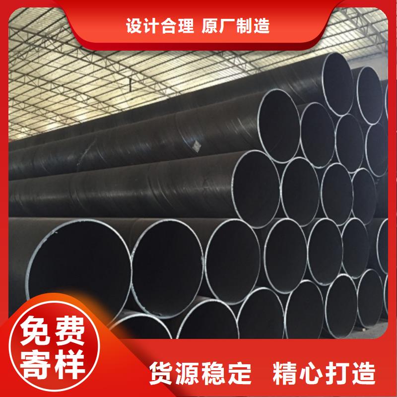 螺旋管【光亮扁钢】厂家批发价