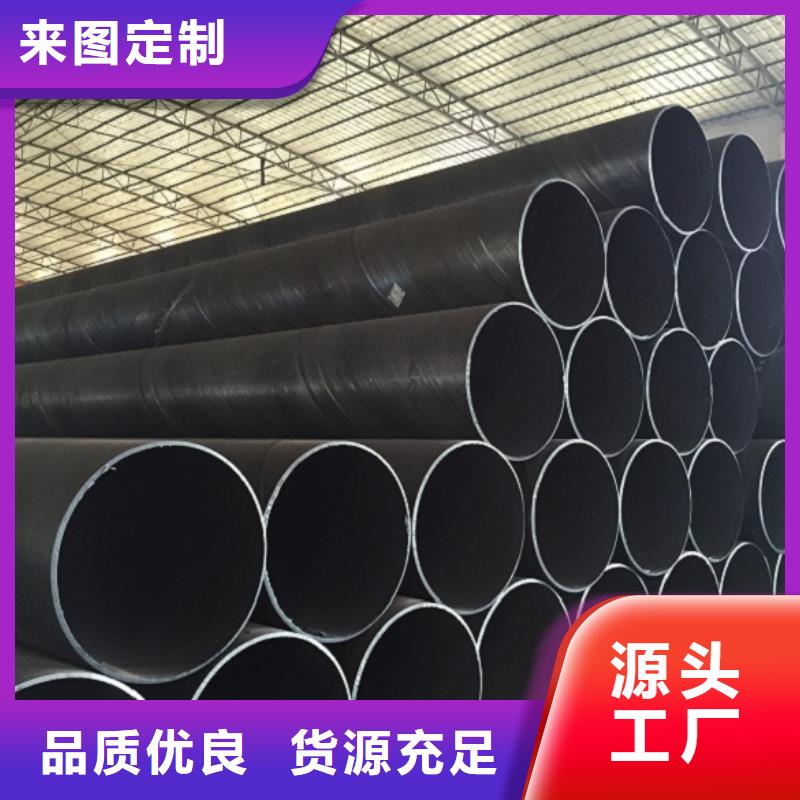 螺旋管_镀锌扁钢源头直供
