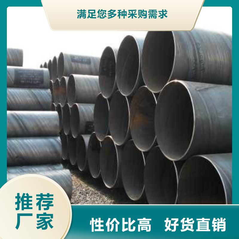 螺旋管不锈钢管品质无所畏惧