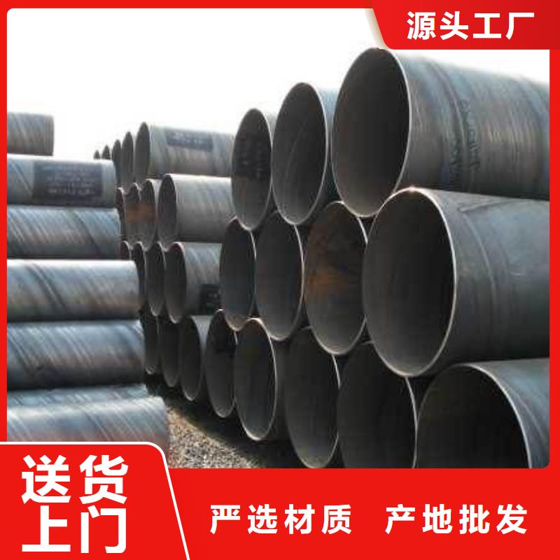 螺旋管【光亮扁钢】厂家批发价