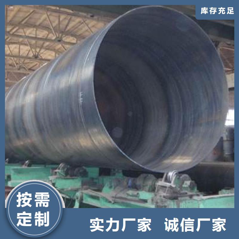 【螺旋管】合金钢管实力优品