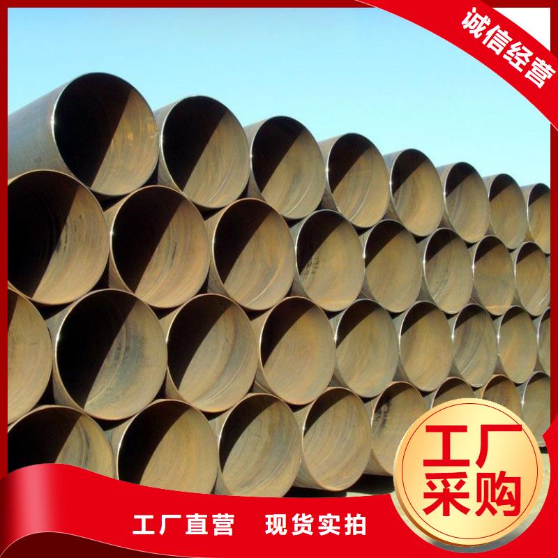螺旋管,螺旋钢管N年专注