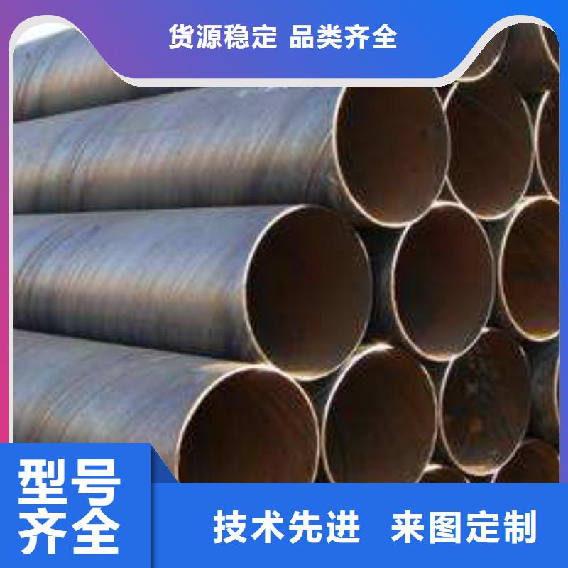 螺旋管螺旋钢管值得信赖
