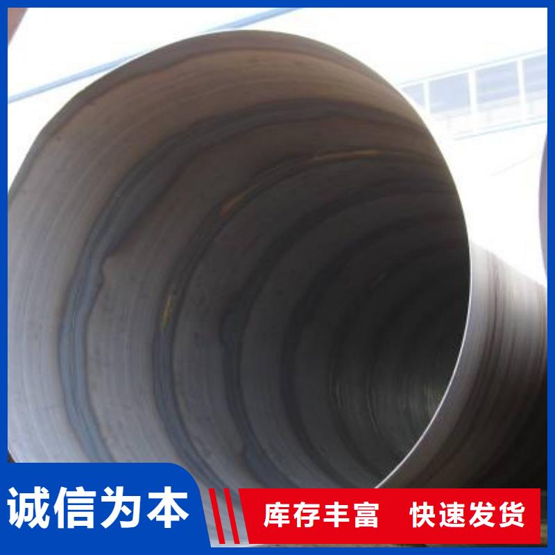 螺旋管格型号无缝钢管好品质用的放心