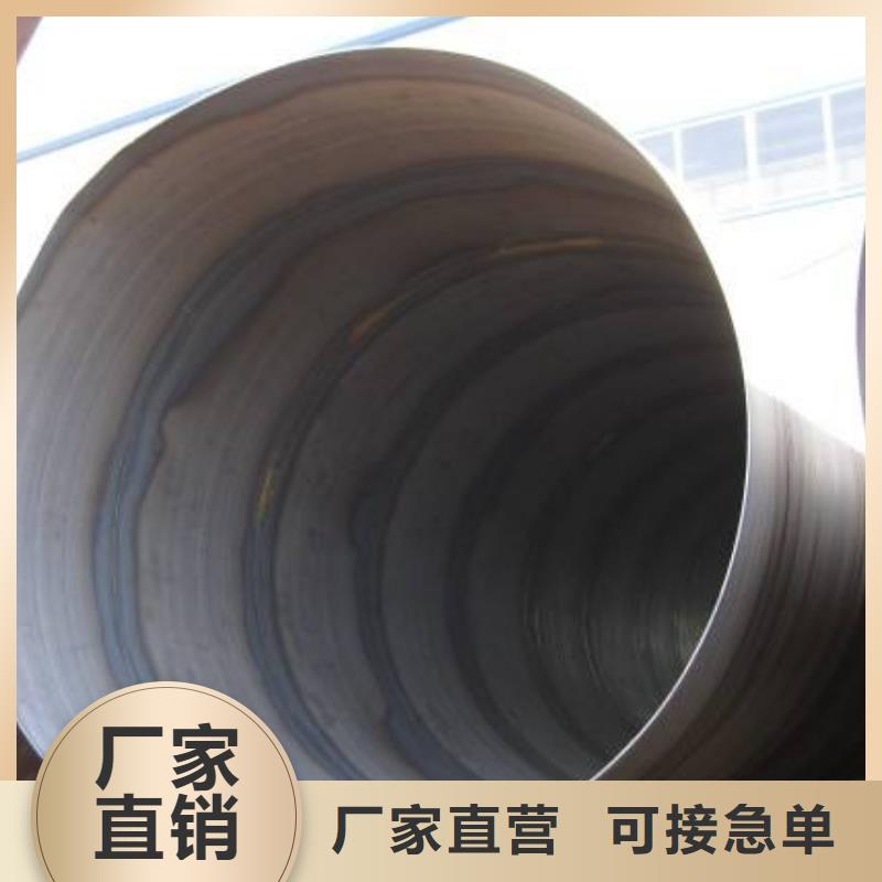 螺旋管生产经验丰富