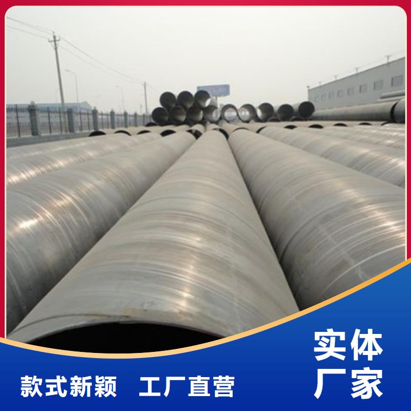 螺旋管厂家新品