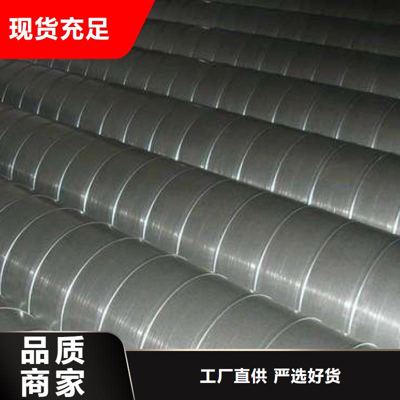 螺旋管镀锌钢管国标检测放心购买